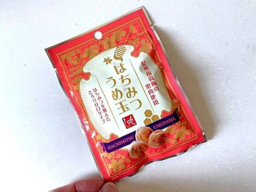【カルディ】まるで梅干し!疲れも吹き飛ぶ「常備必至の小粒なお菓子」