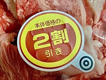 目からウロコ!【食費削減のコツ】「見切り品は損?」「冷凍食品で節約」「豆苗で豪華サンド!」