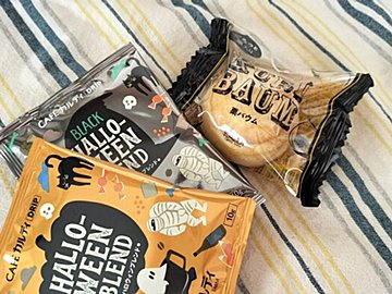 かわいいパッケージなのに怖がっちゃう?【カルディ】ハロウィン仕様の限定ドリップコーヒー2種