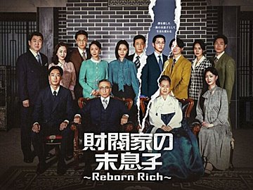 韓国ドラマ【2025年最新】高視聴率に納得!おもしろい韓国ドラマ20選「絶対後悔しない」みんなが観ていたドラマはやっぱりおもしろい!