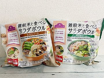 【イオン】栄養バランス◎!マニアが何度もリピートしているおすすめ新作冷凍食品