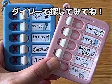 リピ買い確定!【ダイソー】「ついに出た」「手軽に備えられる」大ヒット7選