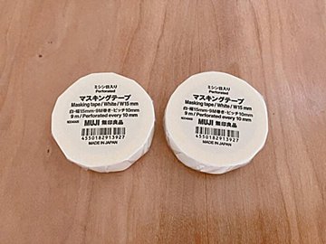 【無印良品】購入してよかったアイテム4選