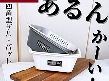 さすがセリアさん!【セリア】「セリアにあった」「整理するのに便利!」おすすめキッチングッズ2選