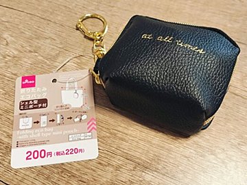 何個も買っちゃう!【ダイソー】プレゼントしても喜ばれる流行りのエコバッグって?