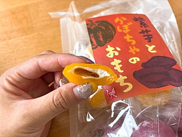 【カルディ】秋の味覚発見!芋チップスとかぼちゃのおもちで食欲の秋を堪能