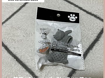 キッチンで大活躍!【ダイソー】「飛ぶように売れた」「在庫がなくなる前に」入れて引っ掛けるだけの便利アイテム2選