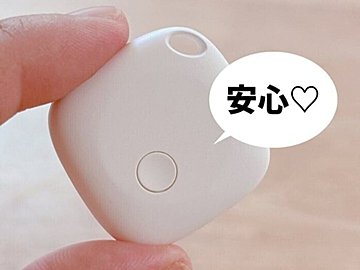 めちゃくちゃ売れている!【ダイソー】「車内が快適に」「無いと困る!」お出かけ必需品2選