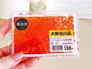 えっ!セリアで売ってるの?【セリア】びっくり!?新商品!話題の保冷剤のご紹介