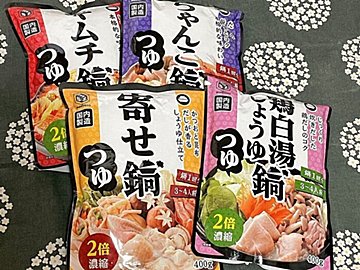 節約&おいしさ両立!業務スーパーの鍋つゆがすごい理由