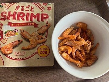 【カルディ】止まらない!ハワイで人気のあの料理がおつまみになった!