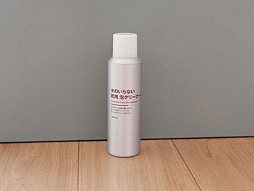 【無印良品】“部分洗いに”“洗ってすぐに外出できる”試す価値大な「水のいらないシューズクリーナー」