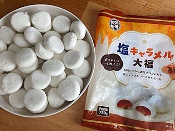 【業務スーパー】マニアが絶賛!1袋298円なのにおいしすぎる…!新作神スイーツ見つけた
