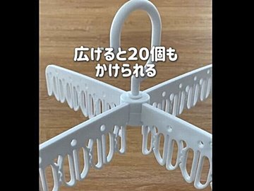 棚から即消え!?【ダイソー&キャンドゥ】「110円ってマジ?」「簡単に収納増える」便利すぎ4選