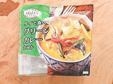 【カルディ】初心者OK!スーパーで買えるものだけで本格グリーンカレー!&絶対おいしく仕上がるおすすめレシピ