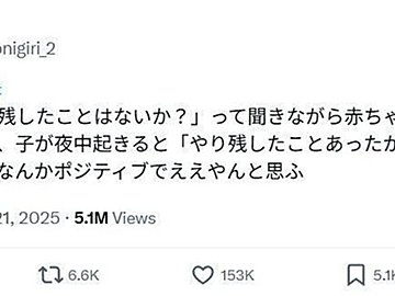 ポジティブ思考な夫の寝かしつけが素敵すぎると話題に!「真似したい」「素敵な旦那さんですね」の声