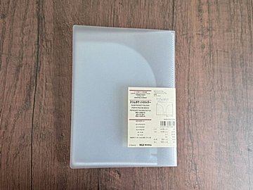 無印良品で買ってよかった!「ノートカバーにもなるスリムポケットホルダー」をおすすめする3つの理由