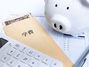 小・中・高で公立の年間の教育費がいちばん高いのはいつ?意外と知らない教育費ホントの話