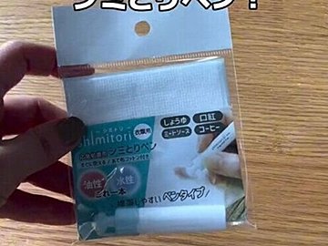 見つけたら即買い!【キャンドゥ】「いざっていう時大活躍」「まさかの激似商品を発見」話題の人気商品4選