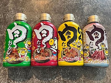 焼肉が劇的においしくなる!ロピアの「肉たらし」はニクたらしいほどウマい万能なタレだった