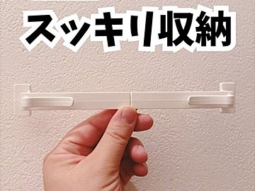 SNSでもバズってる!【セリア】「こういうの探してた!」「雨でも安心」隠れ便利アイテム3選