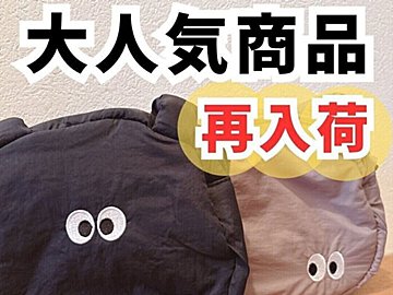 欲しかった!【ダイソー・キャンドゥ】「梅雨時期に活躍すること間違いなし」雨の日のお出かけアイテム5選
