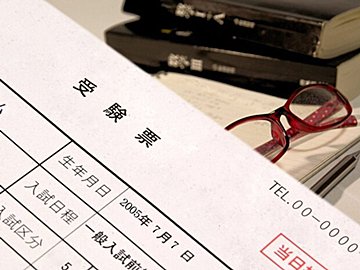 今どきの大学受験は複雑すぎる!?受験のプロに聞いた「知らないと損する」制度解説