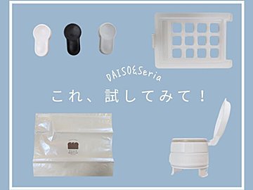 【100均】使いかけ食材をノーストレスで保存&使い切る!おすすめグッズ4選