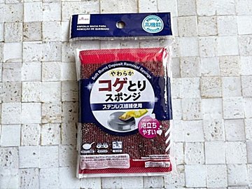 「しつこいお風呂の床の黒ずみ」が驚くほど簡単に落ちる100均アイテムとは?