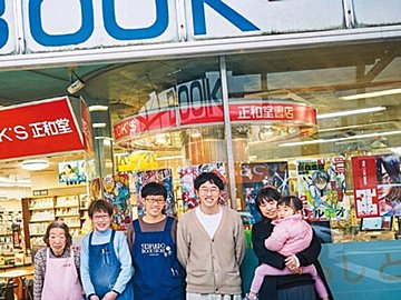 54年続いた町の本屋を残したい――脱サラして店を継いだ兄弟が仕掛ける、本を売るためのユニークな企画とは?