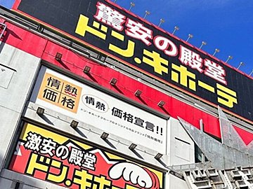 【ドンキで買うべし】冬休みに備えたい!コスパ最強!手抜きでもおいしい食品5選!