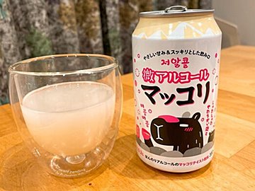 【業務スーパー】微アルコールのオリジナルマッコリが登場!飲みたいときに気軽に飲めちゃう優秀商品