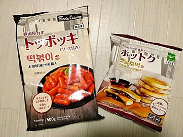 【業務スーパー】おうちで韓国の屋台気分!簡単調理で韓国屋台の味を楽しめる冷凍食品2選!