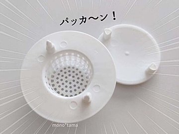 本当に110円でいいの?【セリア】「新発見に大興奮」「旅行に便利」水回りで役立つ便利グッズ3選