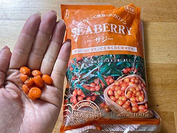 【業務スーパー】サジーが気になる!業務スーパーで買える冷凍サジーのおいしい食べ方