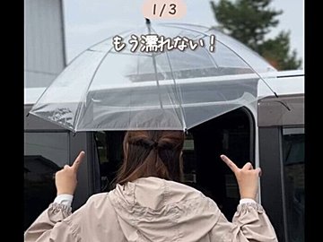 神アイテム発見!【セリア】「びしょ濡れ回避」「ひょいと掛けるだけ」カー用品4選