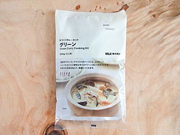 【無印良品】暑いからこそ辛い物が食べたい!グリーンカレーキット&お店レベルの味に仕上がるレシピ付き