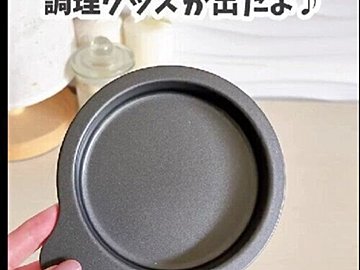 やっと見つけた!【セリア】売り切れ続出中の買って損なしアイデア商品集