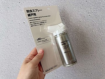 無印良品で買ってよかった!「防虫スプレー網戸用」をおすすめする3つの理由