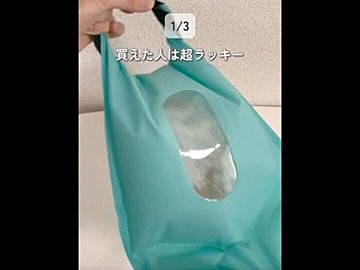 売れすぎて幻【ダイソー&キャンドゥ】「買えたら超ラッキー」「やっとゲット」ヒット3選