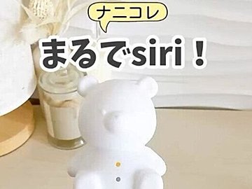 ダイソーさんすごすぎる!【ダイソー】「まるでsiriみたい」ボイスコントロールライトが話題