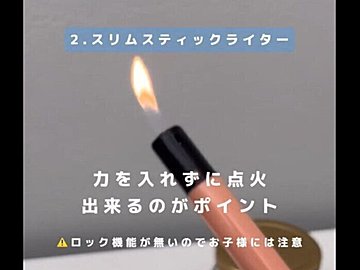 売り切れ続出!?【セリア】「見た目がスマート」「110円ってマジ?」超人気4選