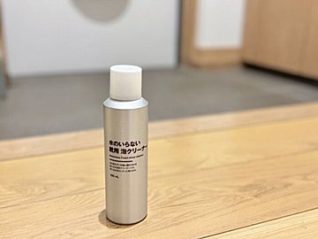 無印良品で買ってよかった!「水のいらない靴用 泡クリーナー」をおすすめする3つの理由