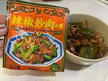 【カルディ】スパイスがすごい!辣椒炒肉(ラージャオチャオロウ)がクセになる味