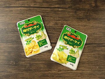 【業務スーパー】使い切りサイズが超便利!主菜も副菜も簡単につくれる「味付ザーサイ」
