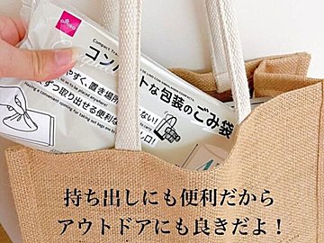 キャンプやアウトドアにオススメ【ダイソー】「どこの?」って聞かれる率高め!お出かけアイテム4選