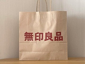 【無印良品】みんなの投票で決まった!大人気不揃いバウムの新商品はリピート決定のおいしさ!