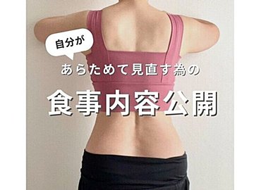 50代「相撲取りみたい!」と言われて一大決心!【驚きの29kg痩せを達成】ダイエット方法を大公開
