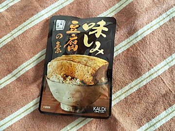 なんだ…!?【カルディ】衝撃的!いつもの食材が大変身で沼る旨さだった