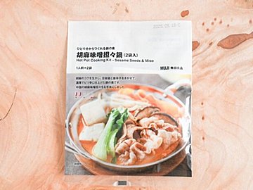 【無印良品】1人分から手軽につくれる♪「坦々鍋の素」が最高!&きのこたっぷりのアレンジレシピ付き